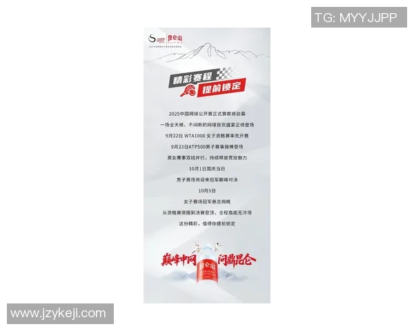 北京网球队在欧锦赛积分榜上以72分稳居第一名展现强劲实力