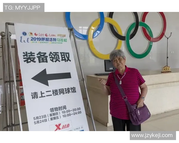 张秀英的网球旅程与人生哲学对话分享