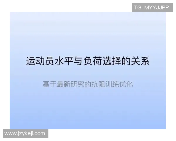 深入探讨北京排球队耐力表现的数据分析与训练策略优化 深入探讨北京排球队耐力表现的数据分析与训练策略优化