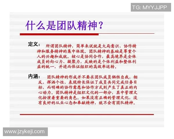 重庆足球队的默契配合揭秘:从战术到团队精神的深度分析 重庆足球队的默契配合揭秘:从战术到团队精神的深度分析