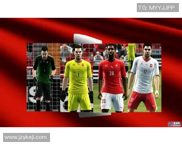 瑞士足球巨星的辉煌历程与对世界足球的影响分析