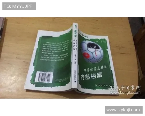 足球明星小档案制作指南揭秘他们的成长历程与职业成就 足球明星小档案制作指南揭秘他们的成长历程与职业成就