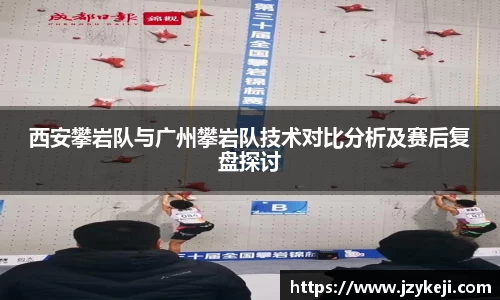 谈球吧