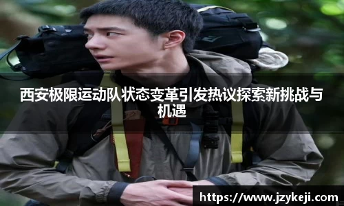 谈球吧