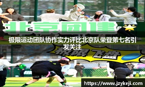 谈球吧