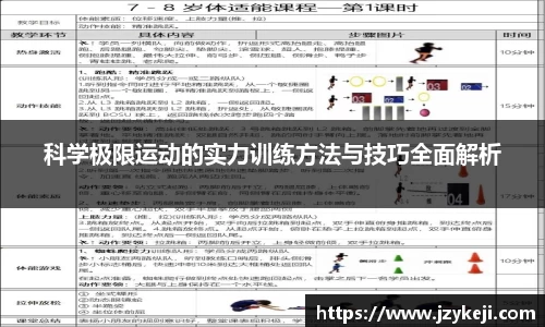 谈球吧