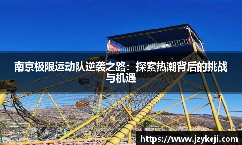 谈球吧