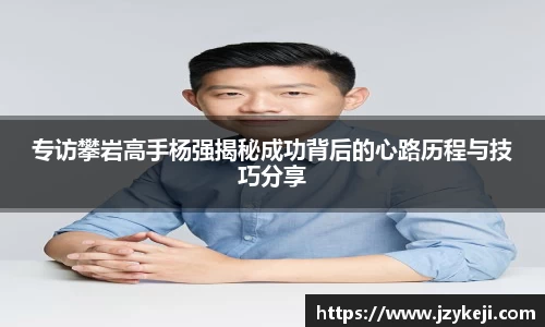 谈球吧