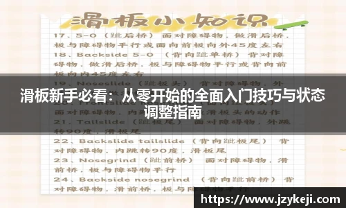 谈球吧