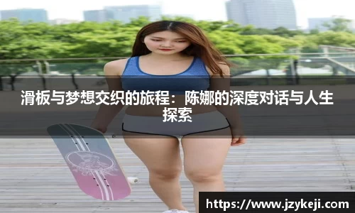 谈球吧