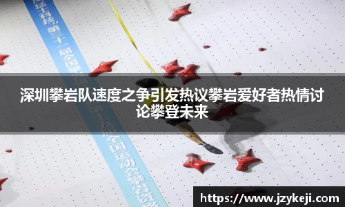 谈球吧