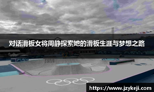 谈球吧