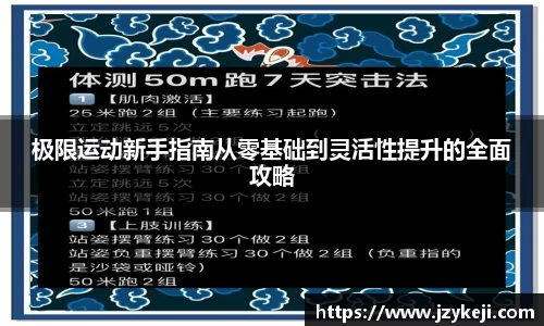 谈球吧