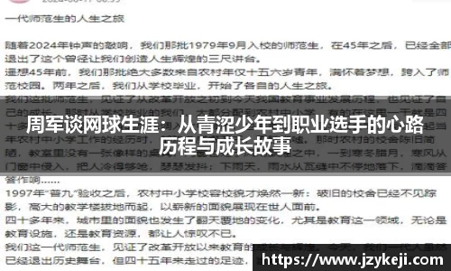 谈球吧
