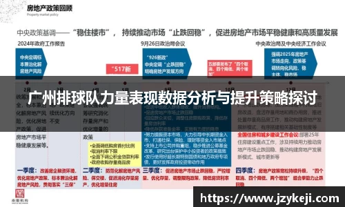 谈球吧