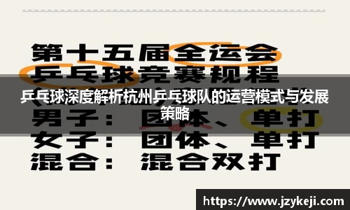 谈球吧
