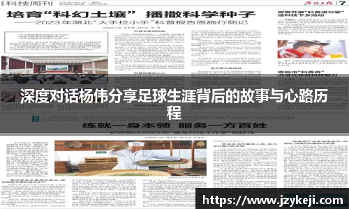 谈球吧