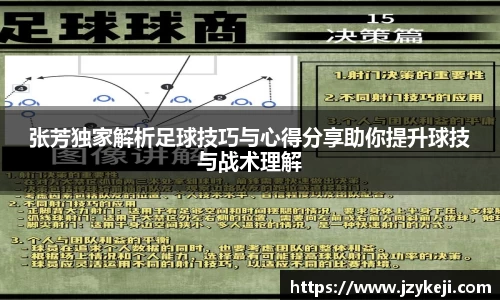 谈球吧