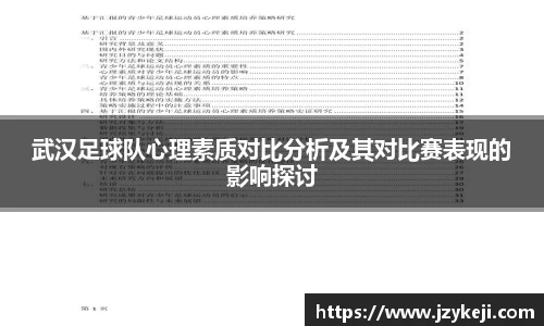 谈球吧