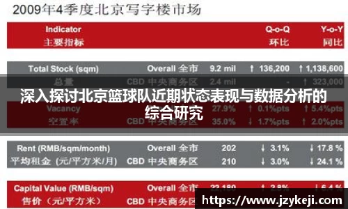 谈球吧