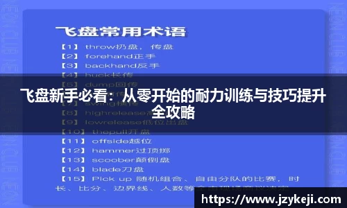 谈球吧