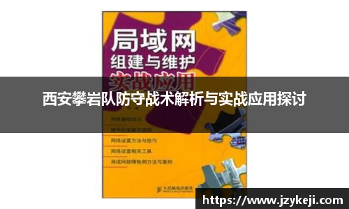 谈球吧