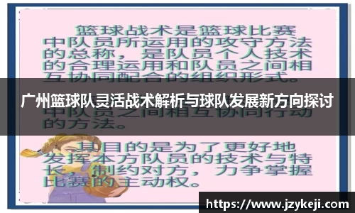谈球吧