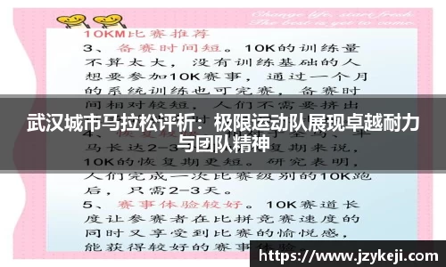 谈球吧