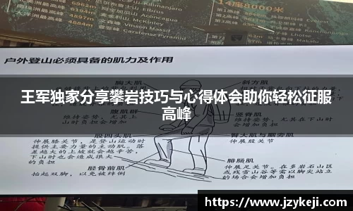 谈球吧