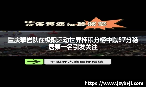 谈球吧