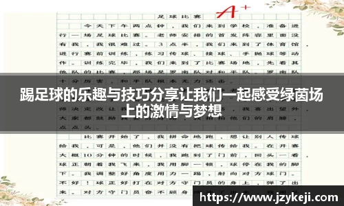 678体育最有态度